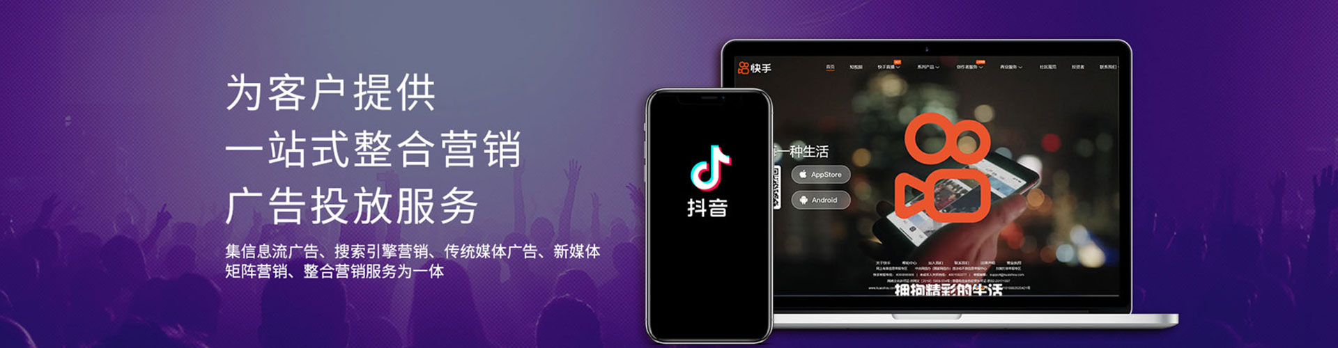 邗江百度竞价包年