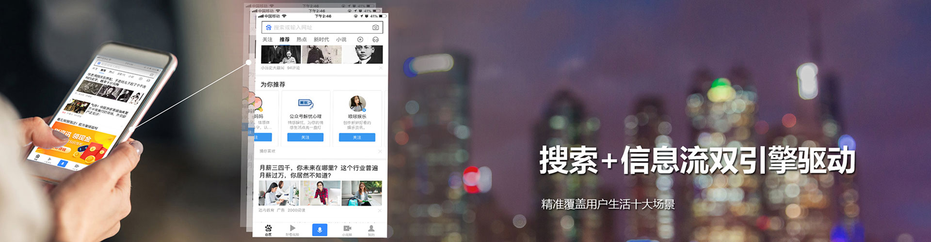 邗江百度竞价排名
