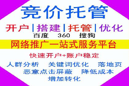 成功案例揭秘：如何通过百度推广开户提升业务效果