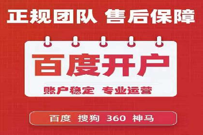 开户推广成本预算方案
